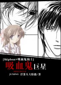 [Skipbeat+Ѫʿ]ѪǷ